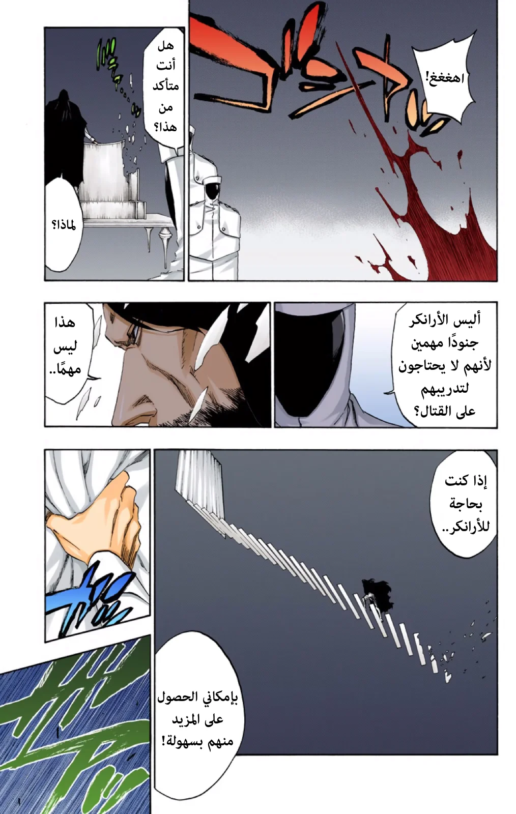 Read Bleach – Digital Colored AR Manga Online