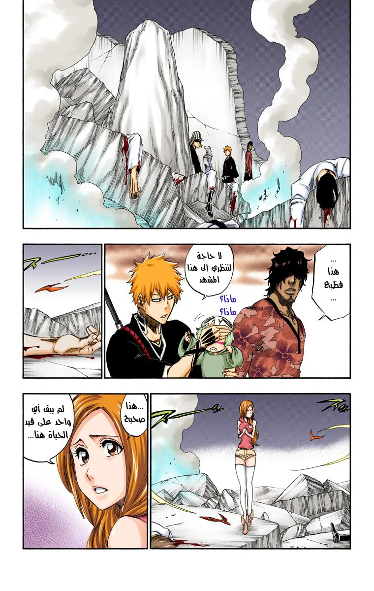 Read Bleach – Digital Colored AR Manga Online