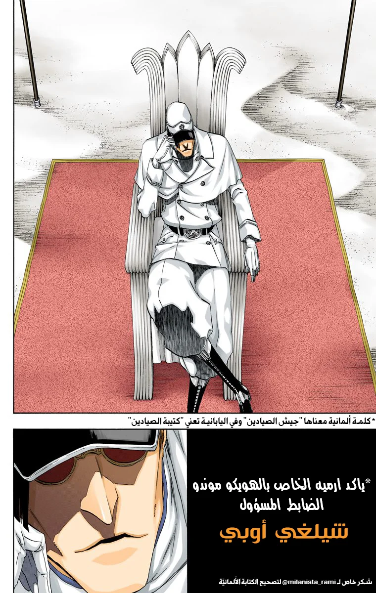 Read Bleach – Digital Colored AR Manga Online