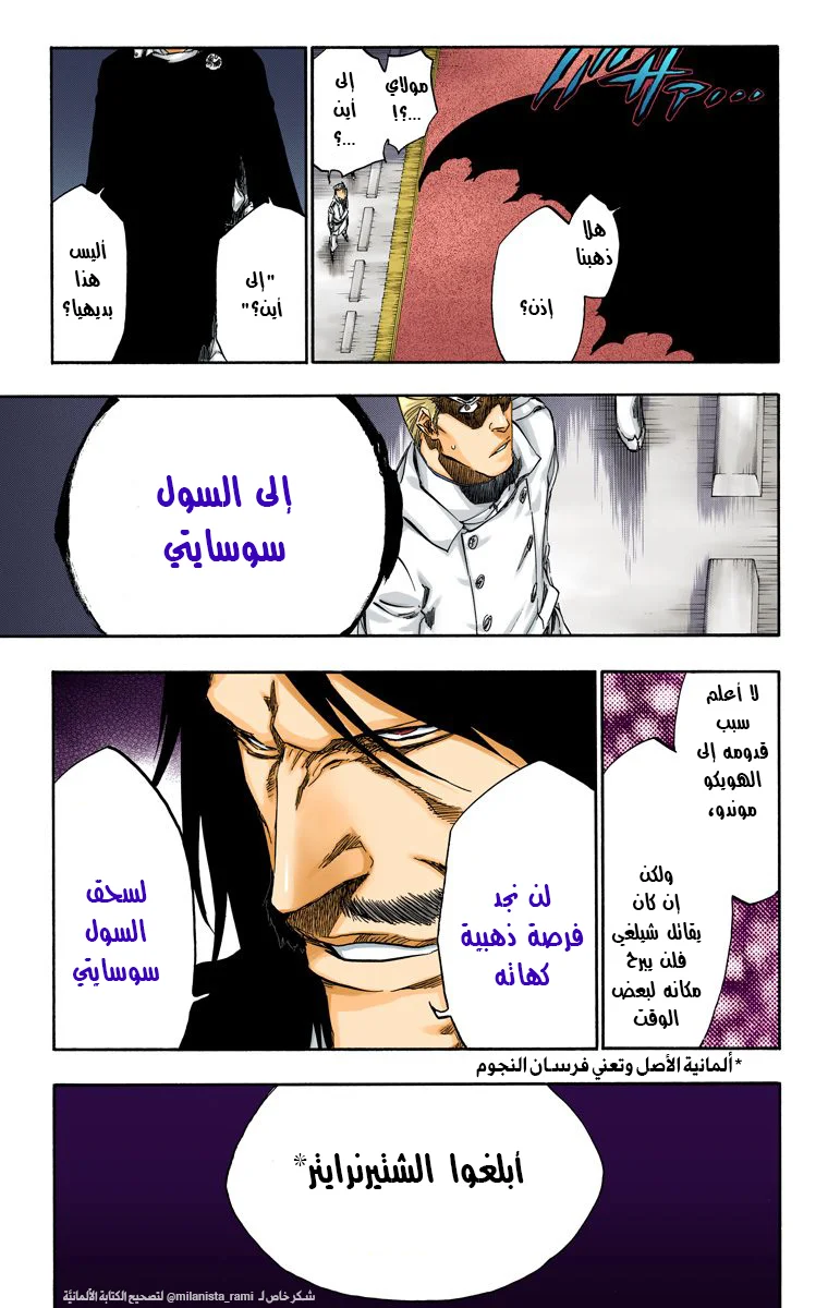 Read Bleach – Digital Colored AR Manga Online