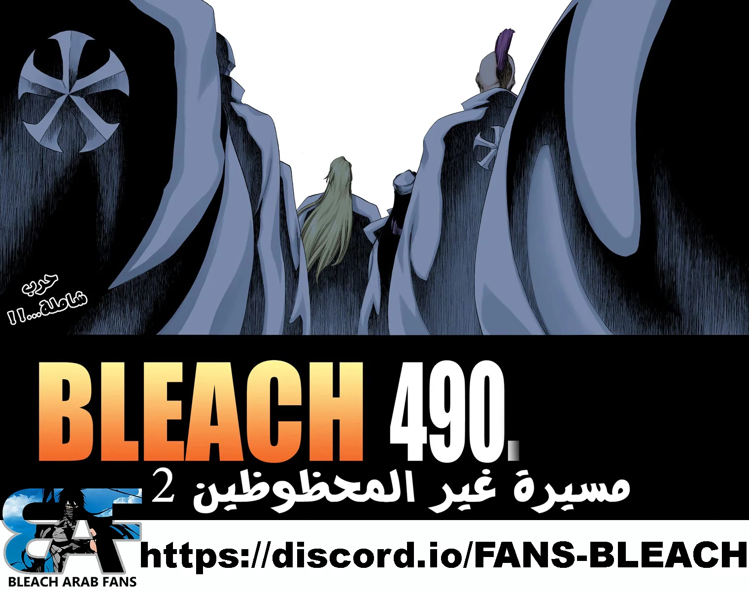 Read Bleach – Digital Colored AR Manga Online