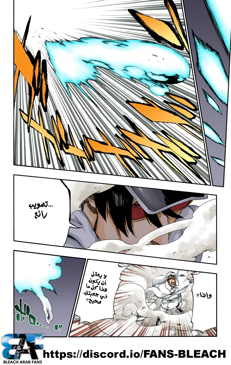 Read Bleach – Digital Colored AR Manga Online