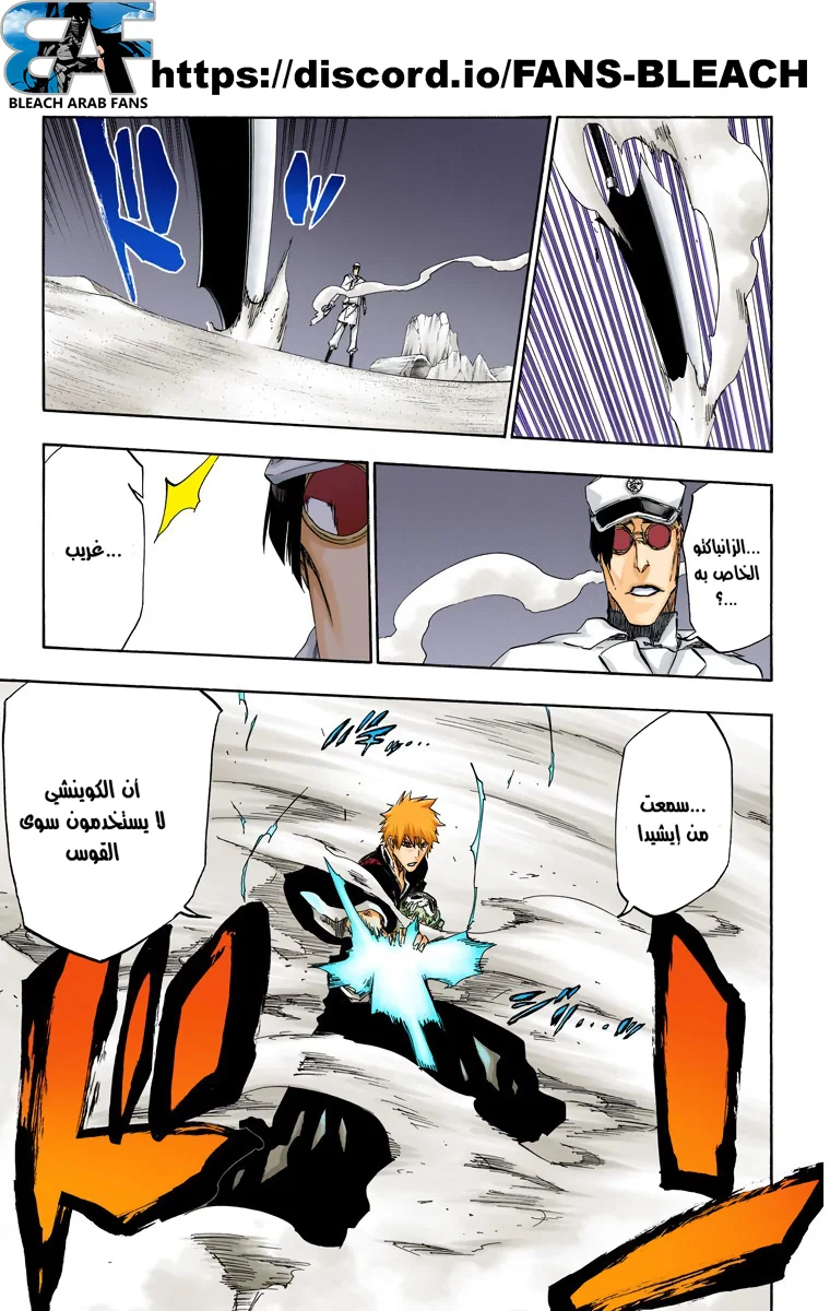 Read Bleach – Digital Colored AR Manga Online