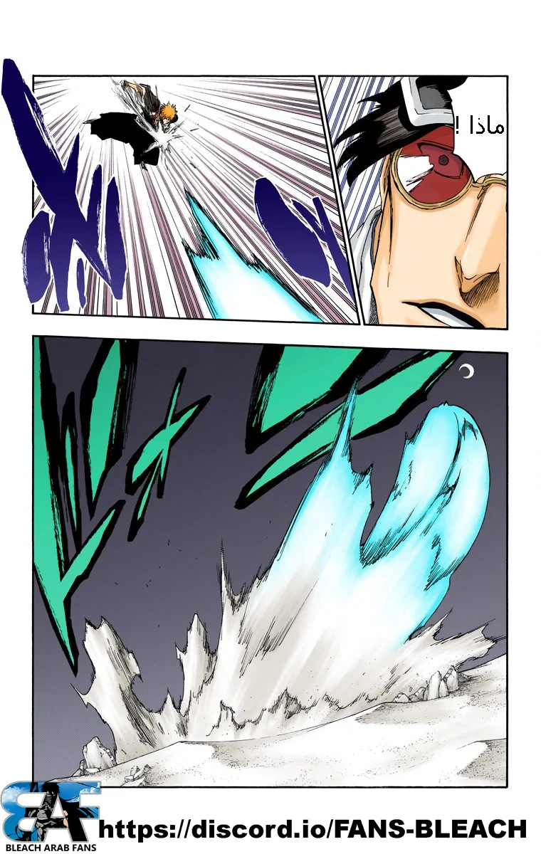 Read Bleach – Digital Colored AR Manga Online