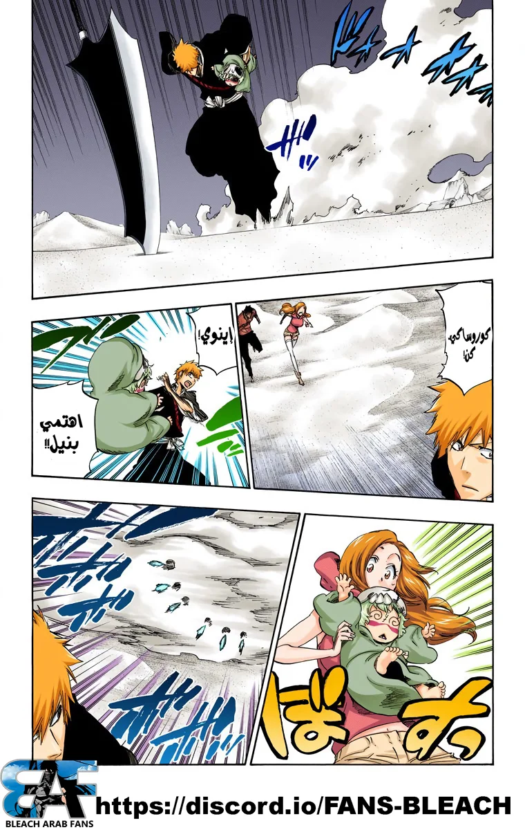 Read Bleach – Digital Colored AR Manga Online