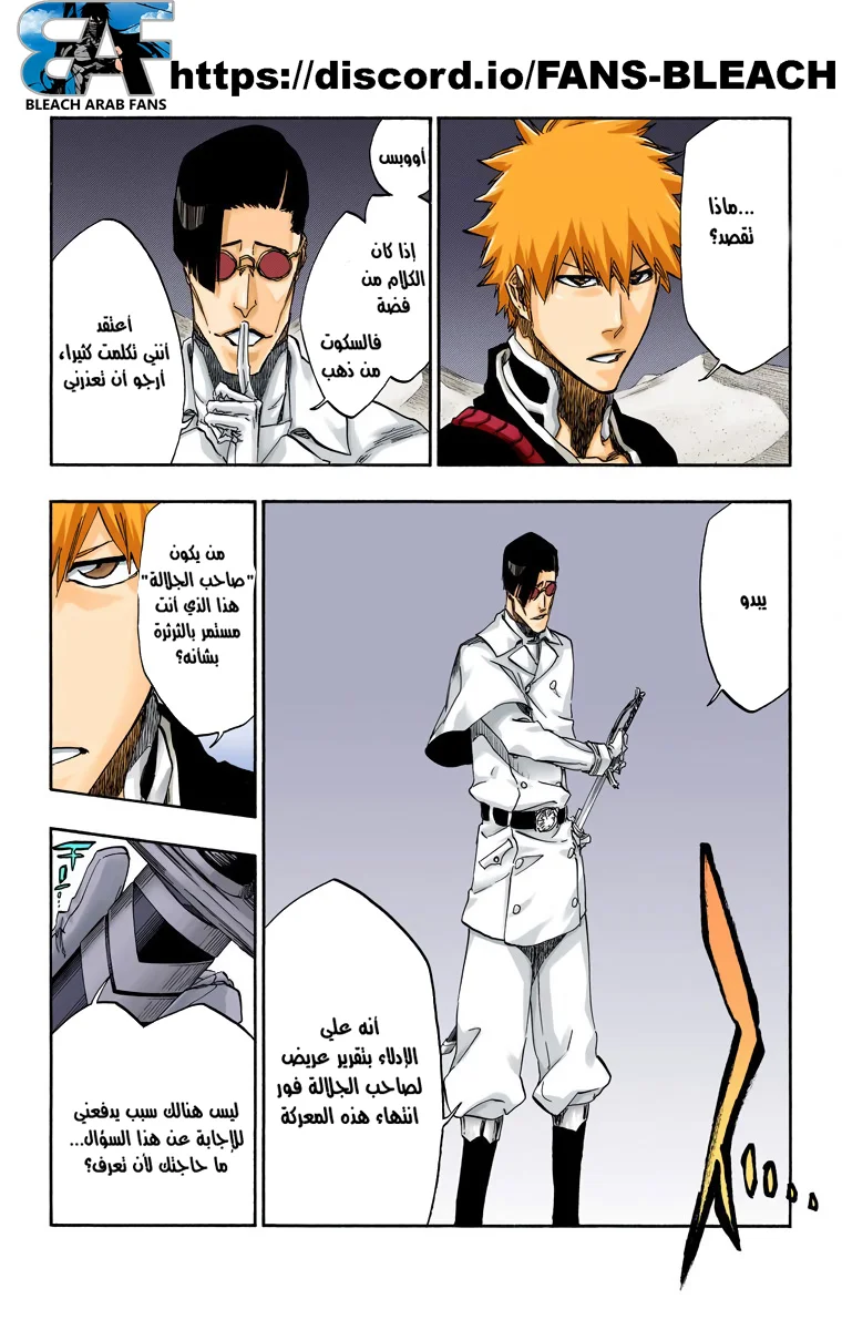 Read Bleach – Digital Colored AR Manga Online