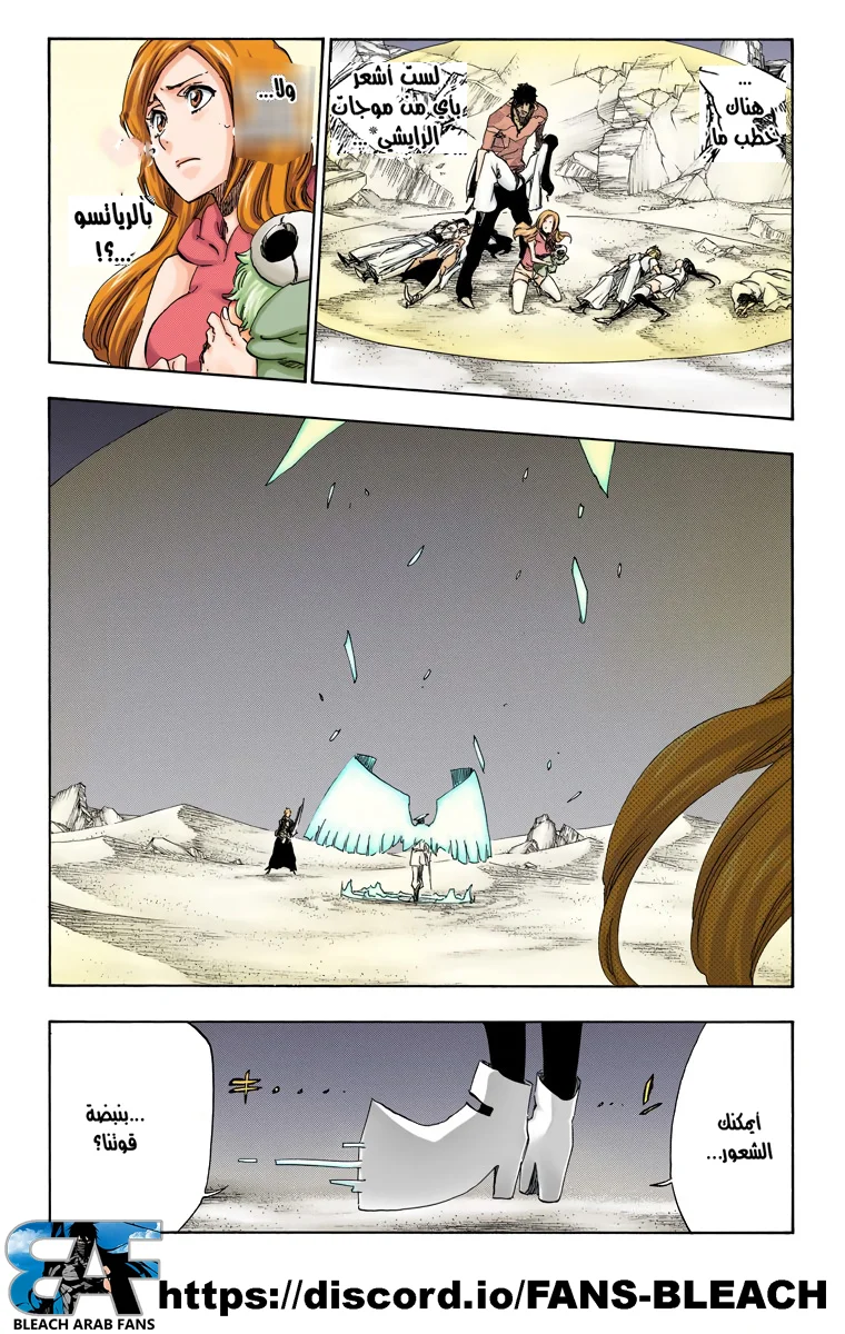 Read Bleach – Digital Colored AR Manga Online