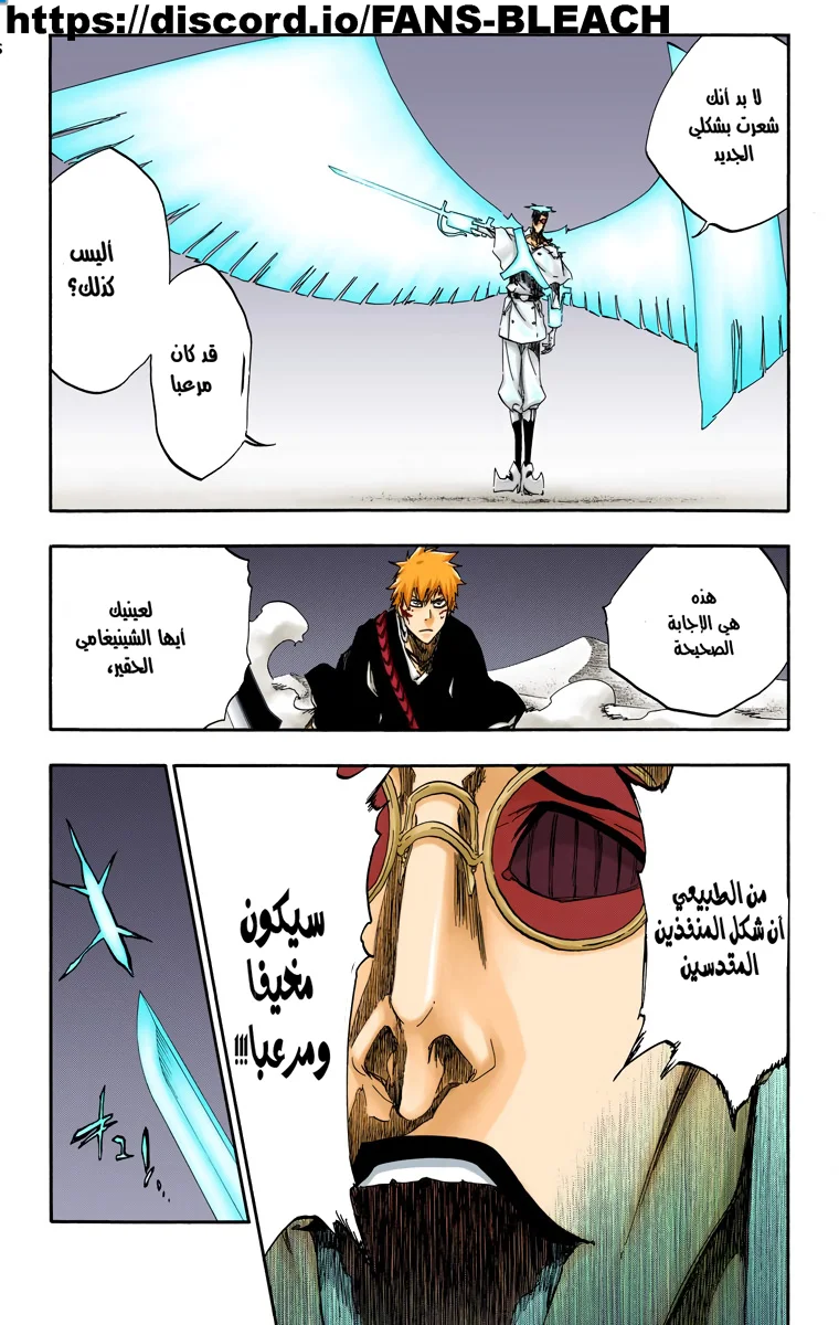 Read Bleach – Digital Colored AR Manga Online