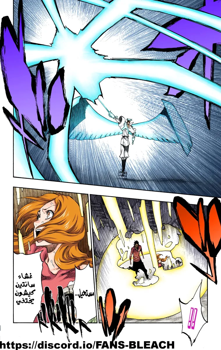 Read Bleach – Digital Colored AR Manga Online