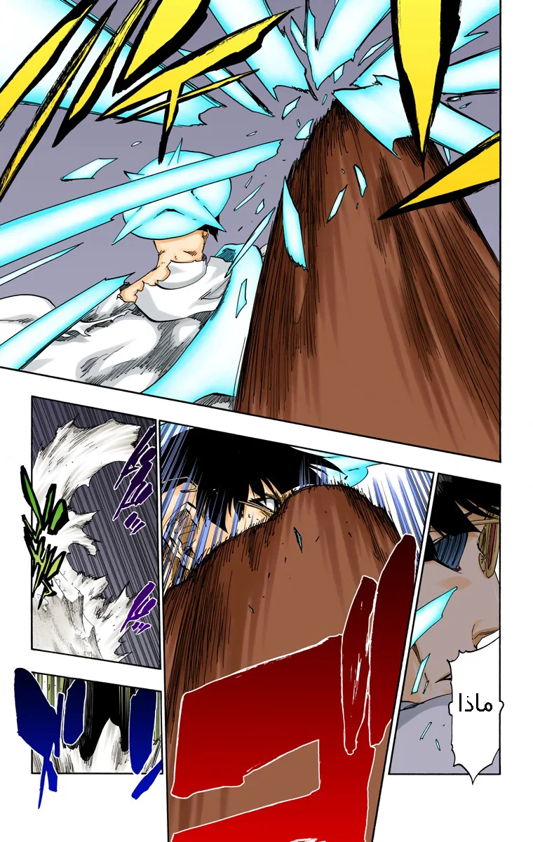 Read Bleach – Digital Colored AR Manga Online