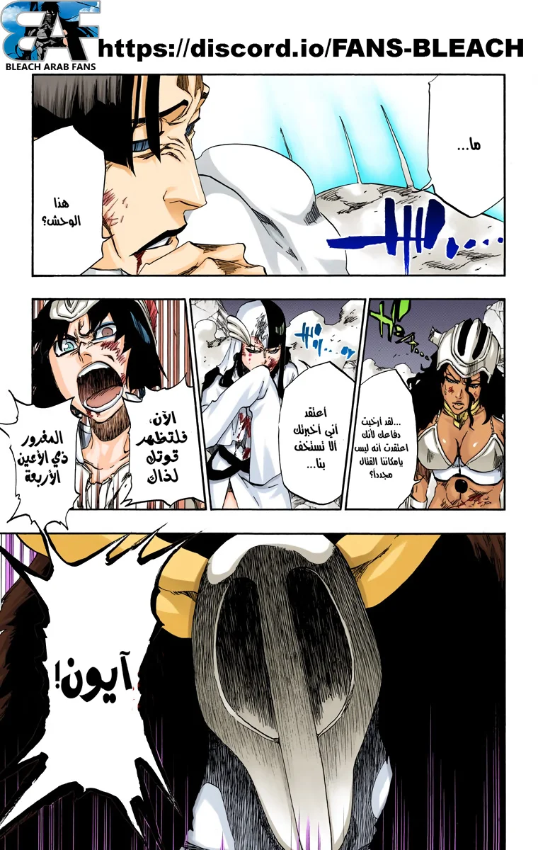 Read Bleach – Digital Colored AR Manga Online