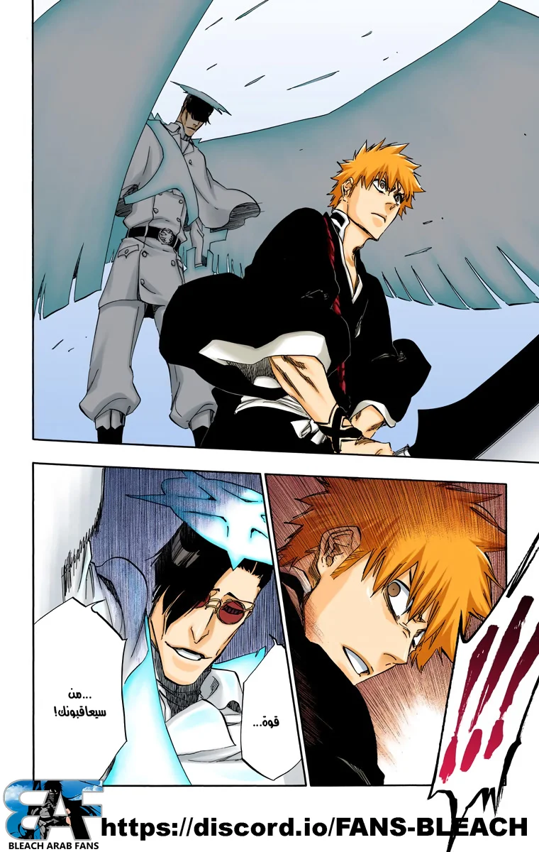 Read Bleach – Digital Colored AR Manga Online