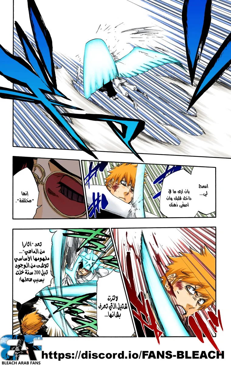 Read Bleach – Digital Colored AR Manga Online