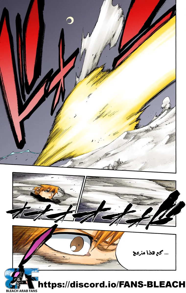 Read Bleach – Digital Colored AR Manga Online