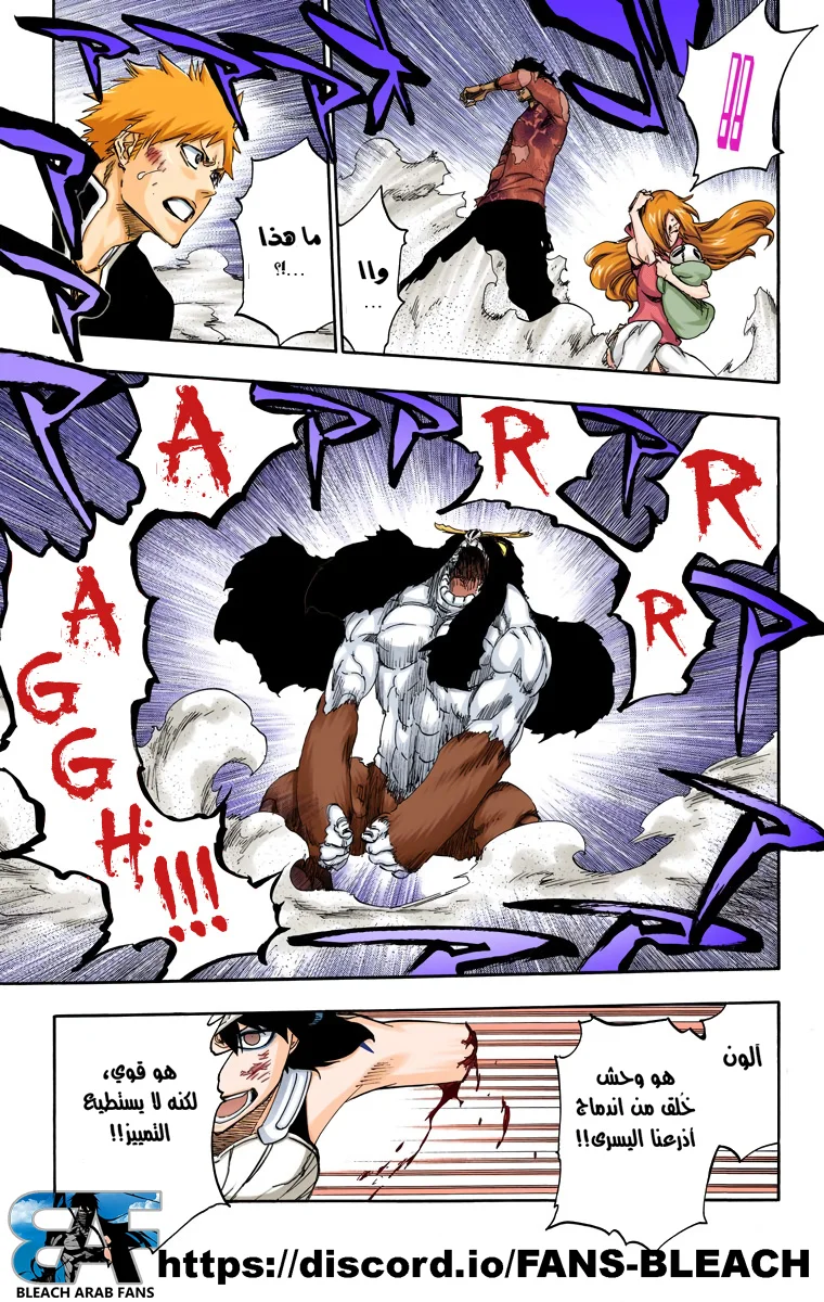 Read Bleach – Digital Colored AR Manga Online