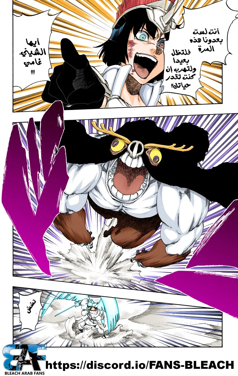Read Bleach – Digital Colored AR Manga Online