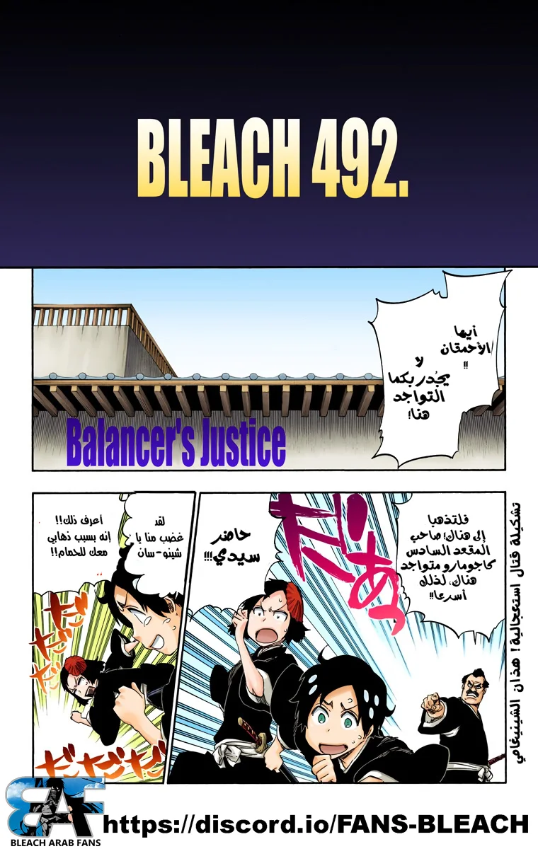 Read Bleach – Digital Colored AR Manga Online