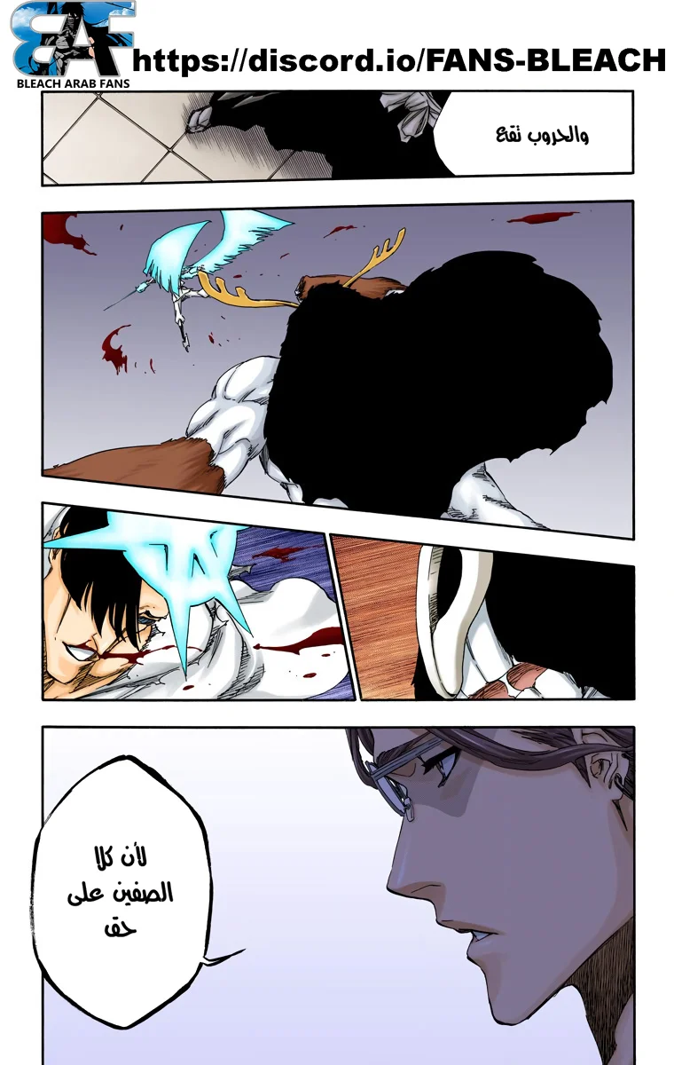 Read Bleach – Digital Colored AR Manga Online
