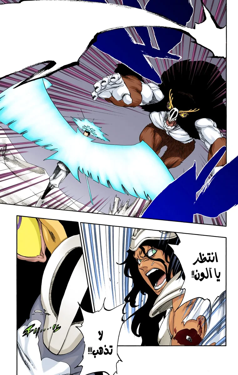 Read Bleach – Digital Colored AR Manga Online