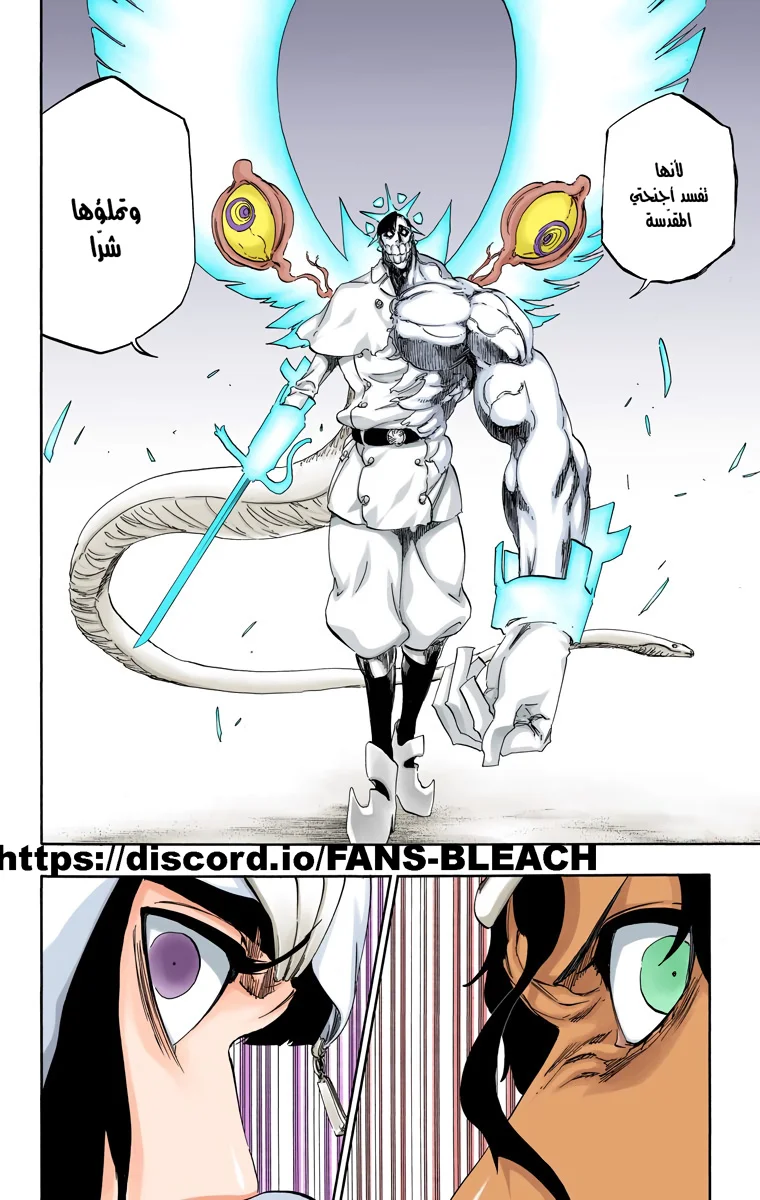 Read Bleach – Digital Colored AR Manga Online