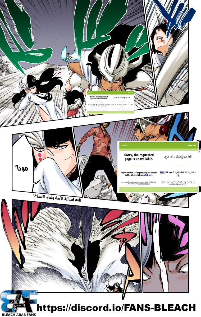 Read Bleach – Digital Colored AR Manga Online
