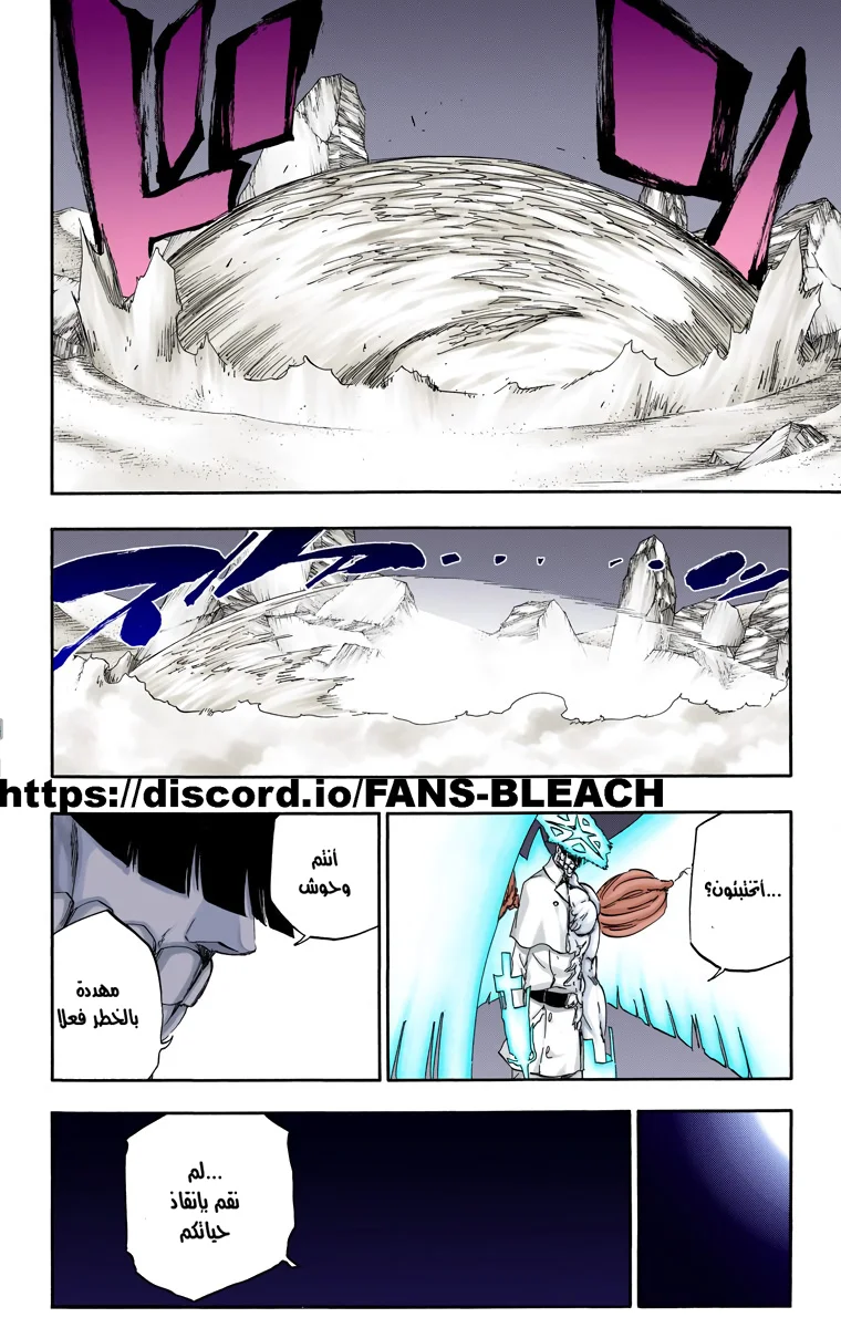 Read Bleach – Digital Colored AR Manga Online