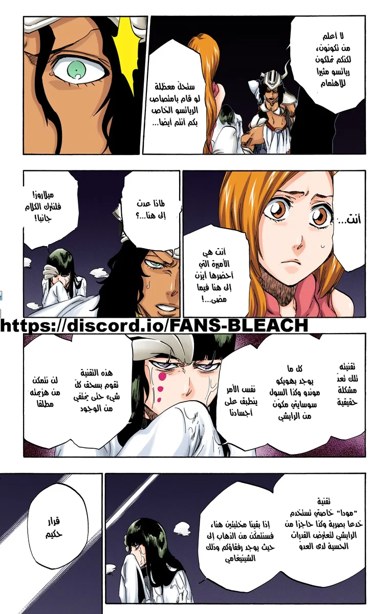 Read Bleach – Digital Colored AR Manga Online