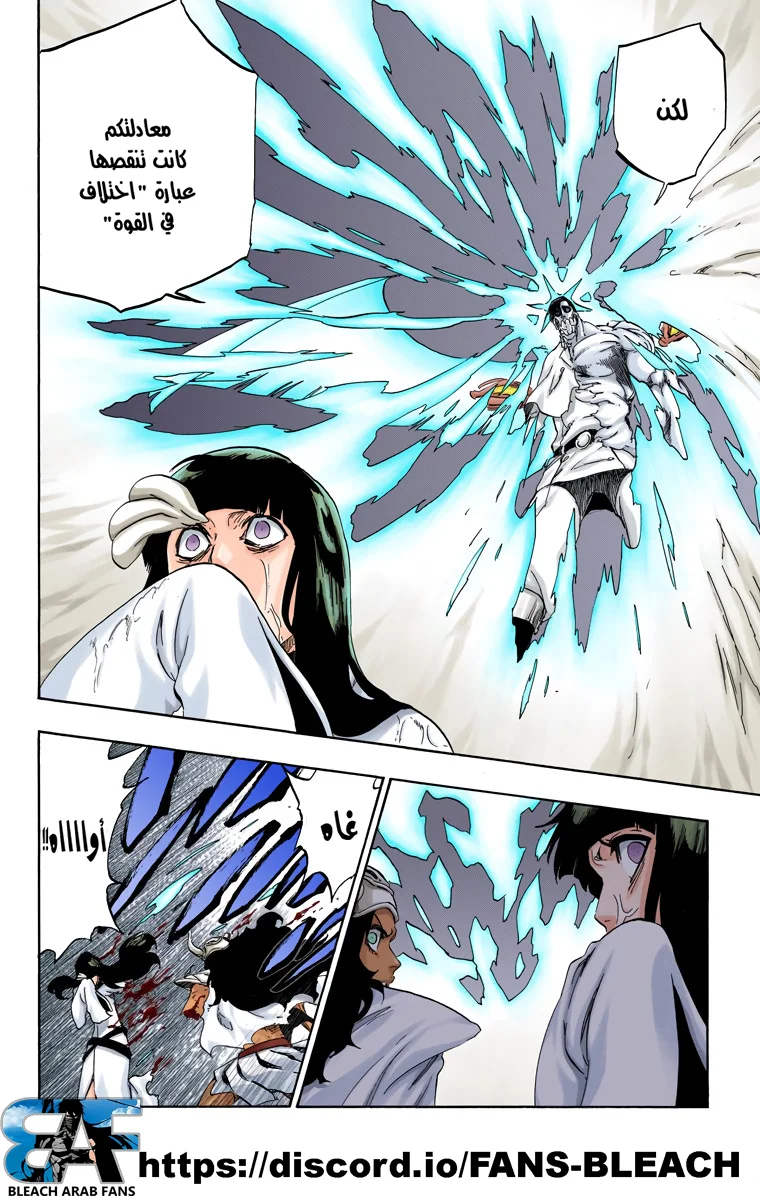 Read Bleach – Digital Colored AR Manga Online