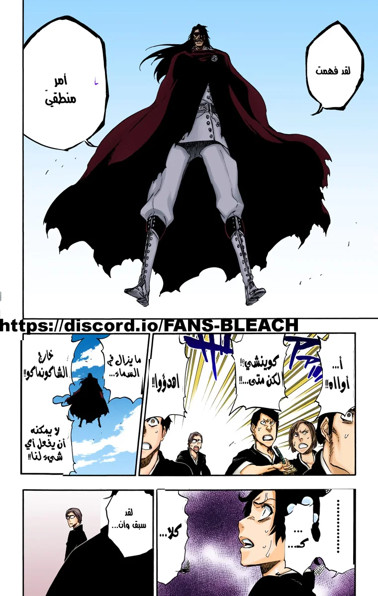 Read Bleach – Digital Colored AR Manga Online