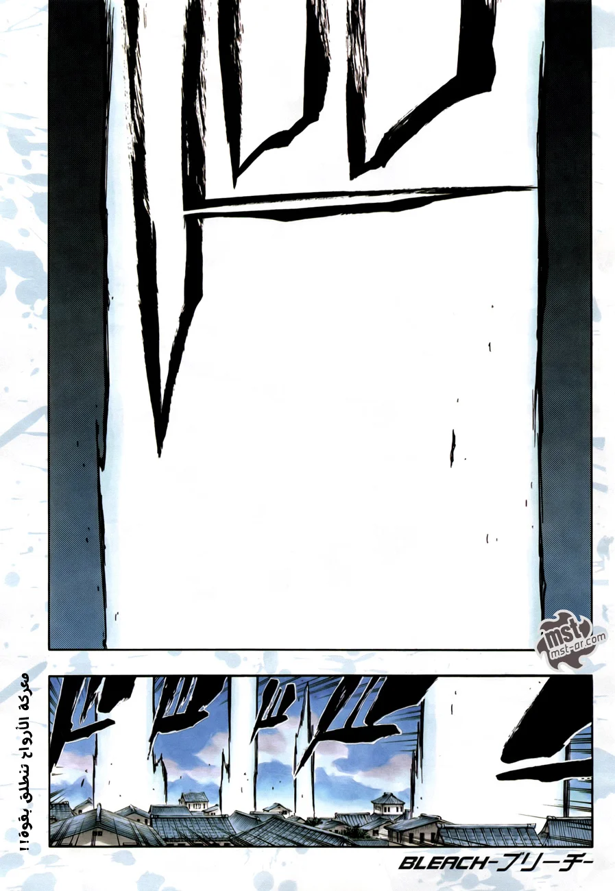 Read Bleach – Digital Colored AR Manga Online