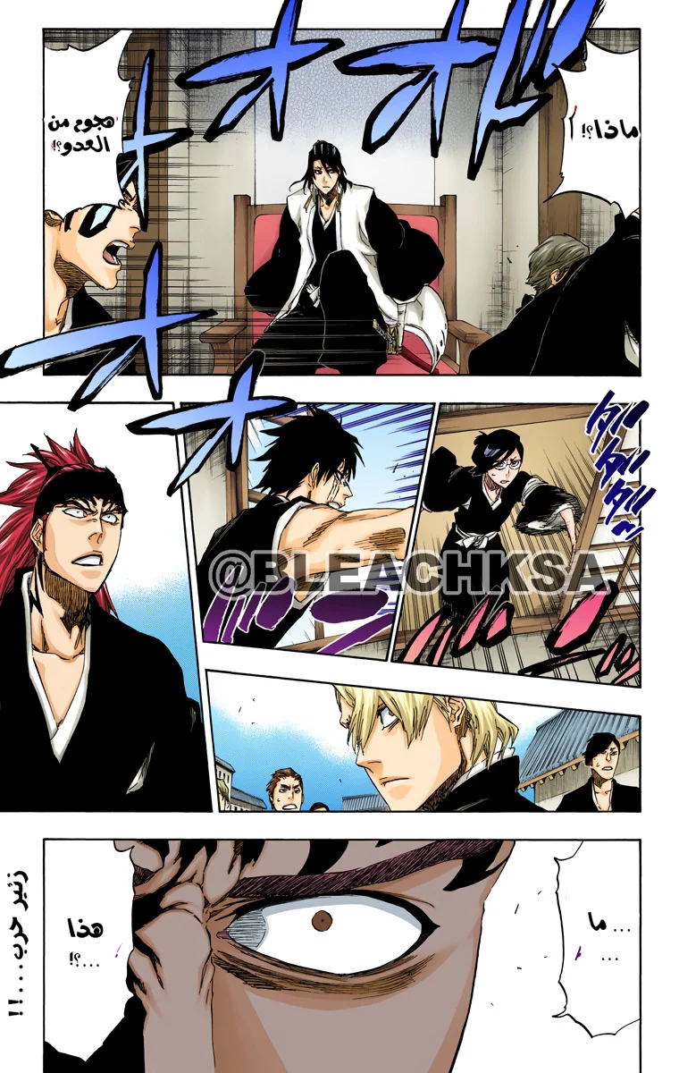 Read Bleach – Digital Colored AR Manga Online