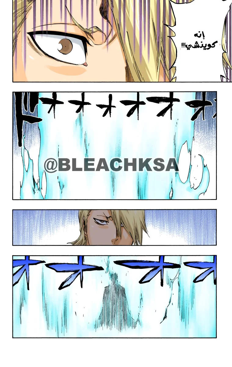 Read Bleach – Digital Colored AR Manga Online