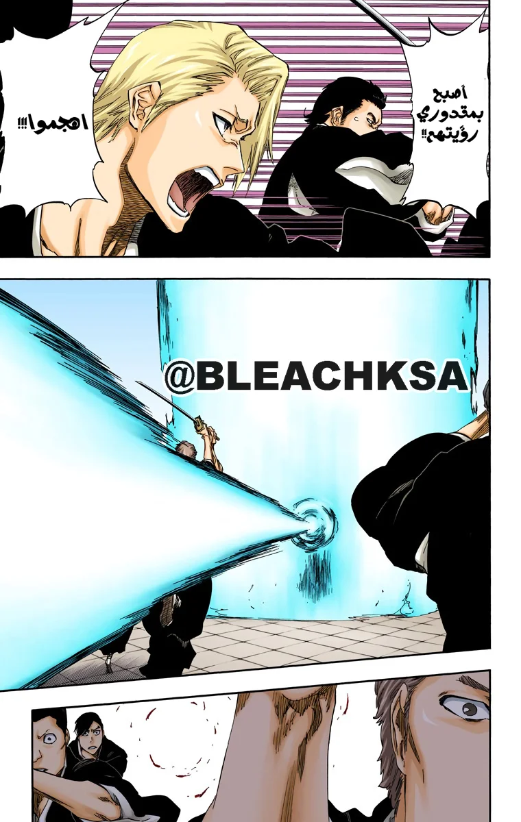 Read Bleach – Digital Colored AR Manga Online