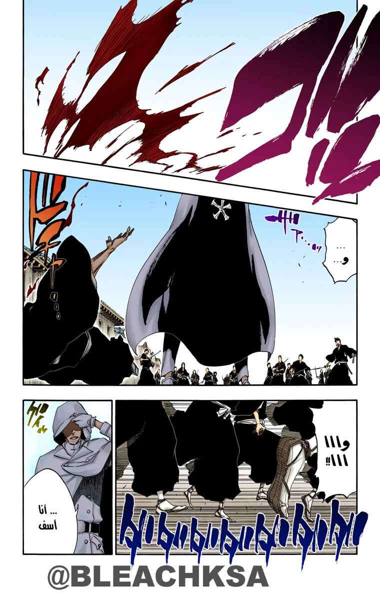 Read Bleach – Digital Colored AR Manga Online