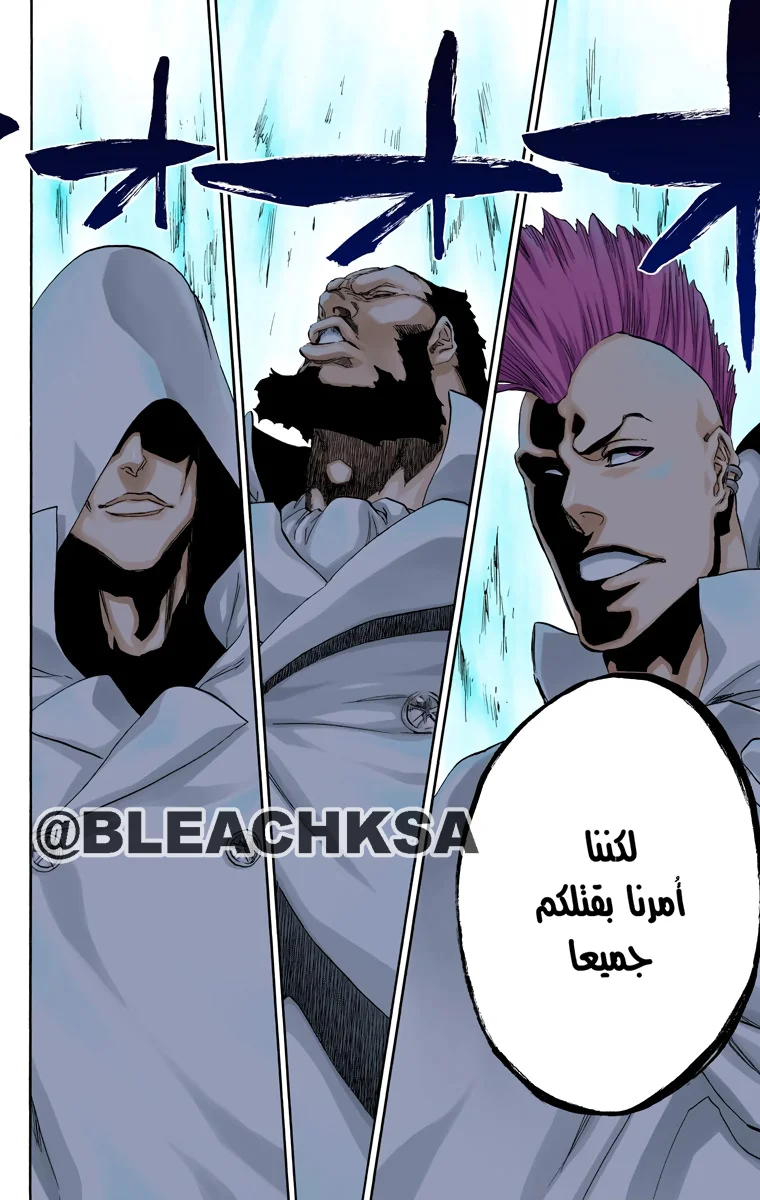 Read Bleach – Digital Colored AR Manga Online