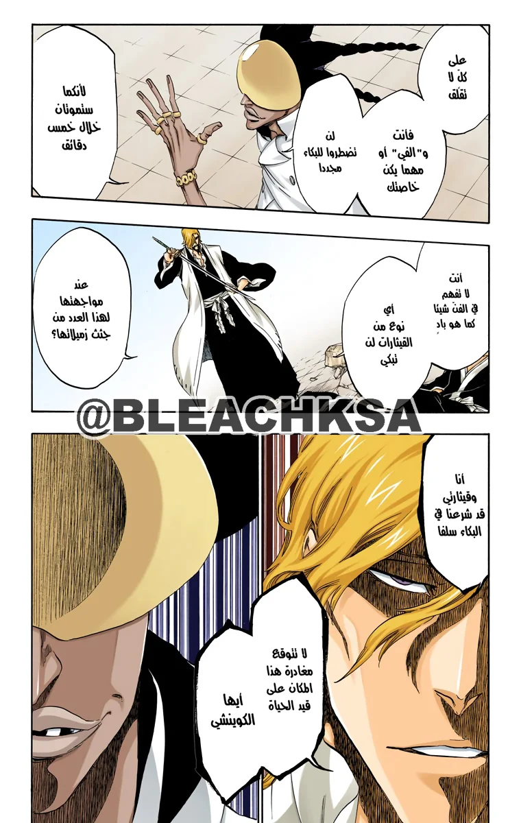 Read Bleach – Digital Colored AR Manga Online