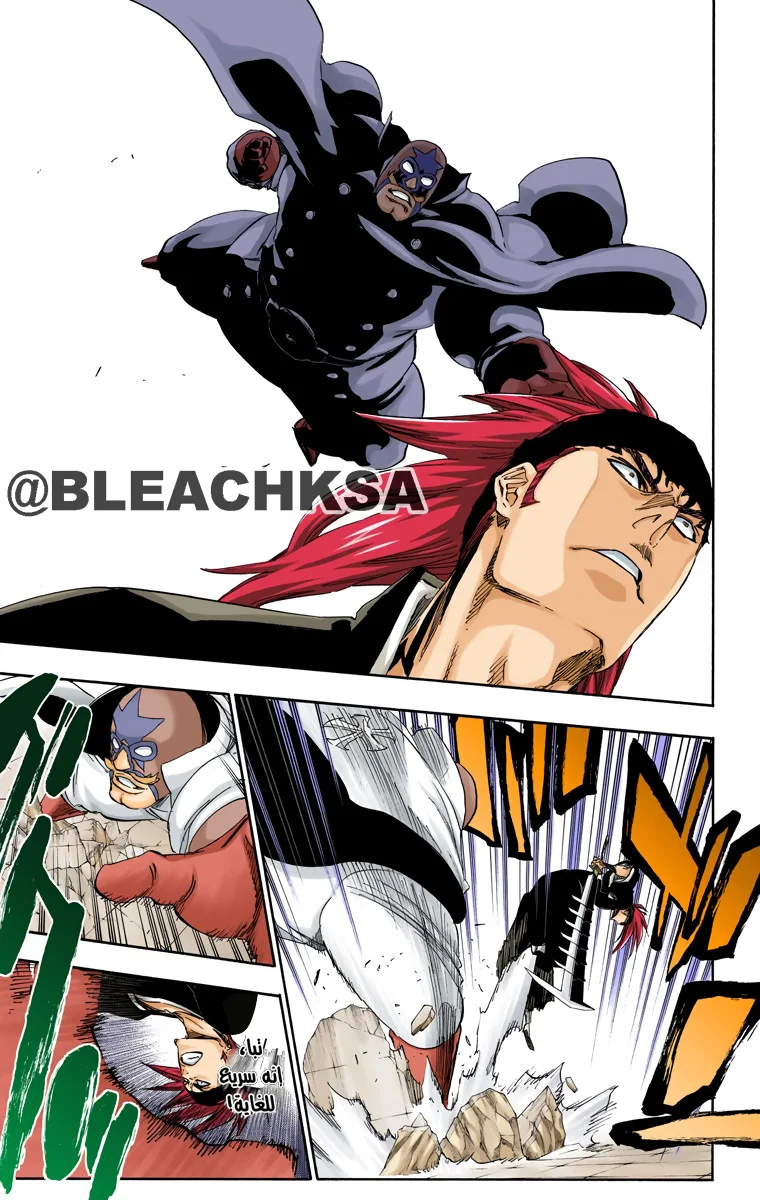 Read Bleach – Digital Colored AR Manga Online