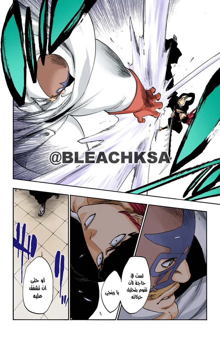 Read Bleach – Digital Colored AR Manga Online
