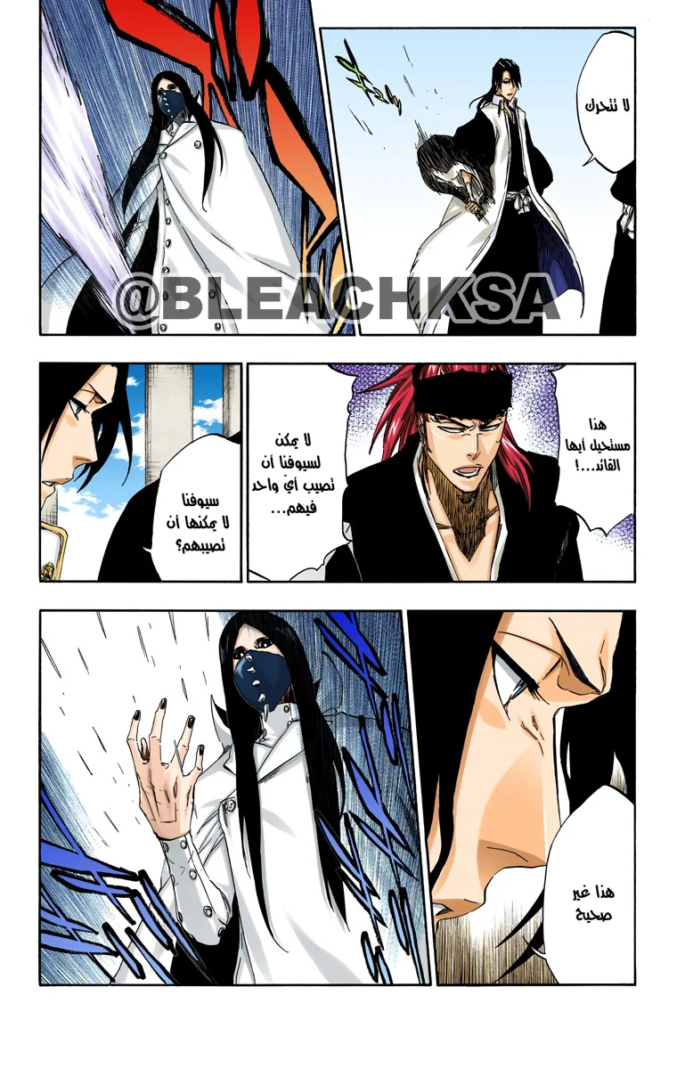 Read Bleach – Digital Colored AR Manga Online