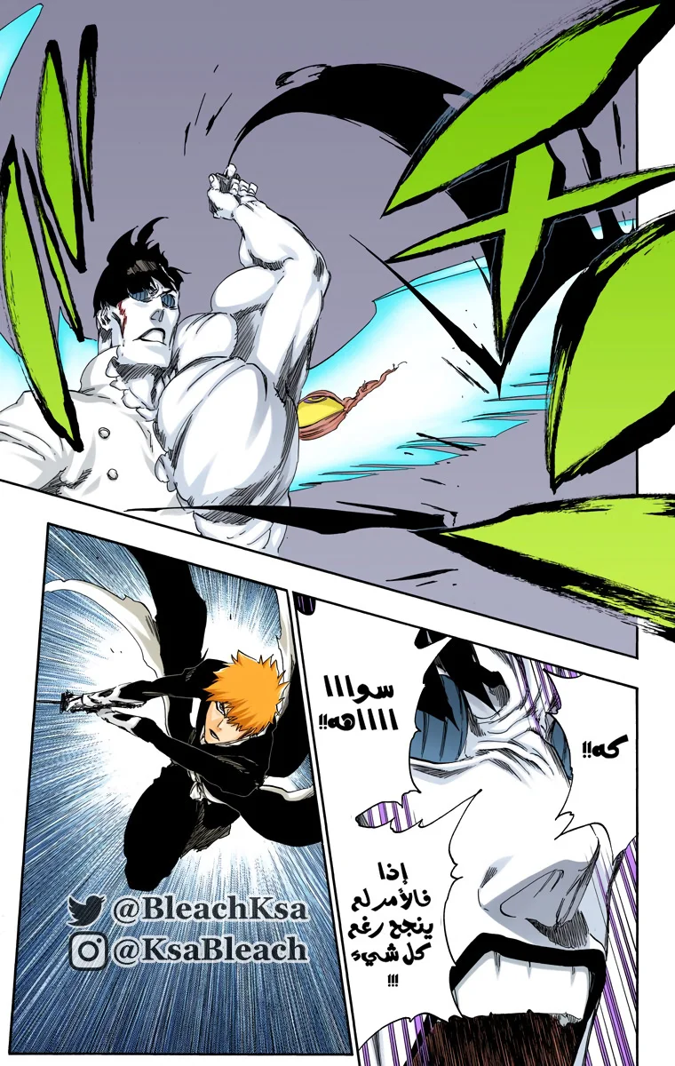 Read Bleach – Digital Colored AR Manga Online