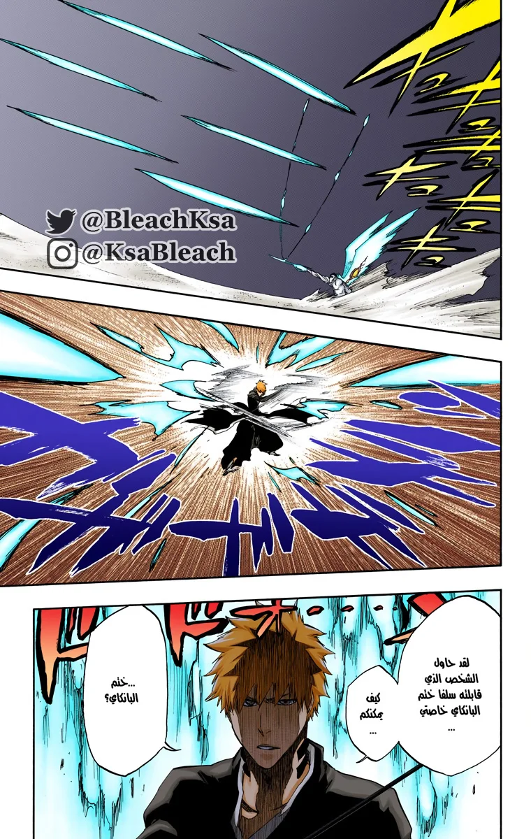 Read Bleach – Digital Colored AR Manga Online