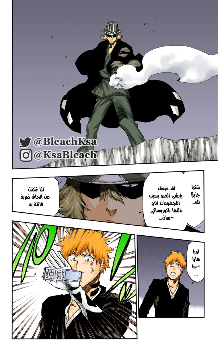 Read Bleach – Digital Colored AR Manga Online