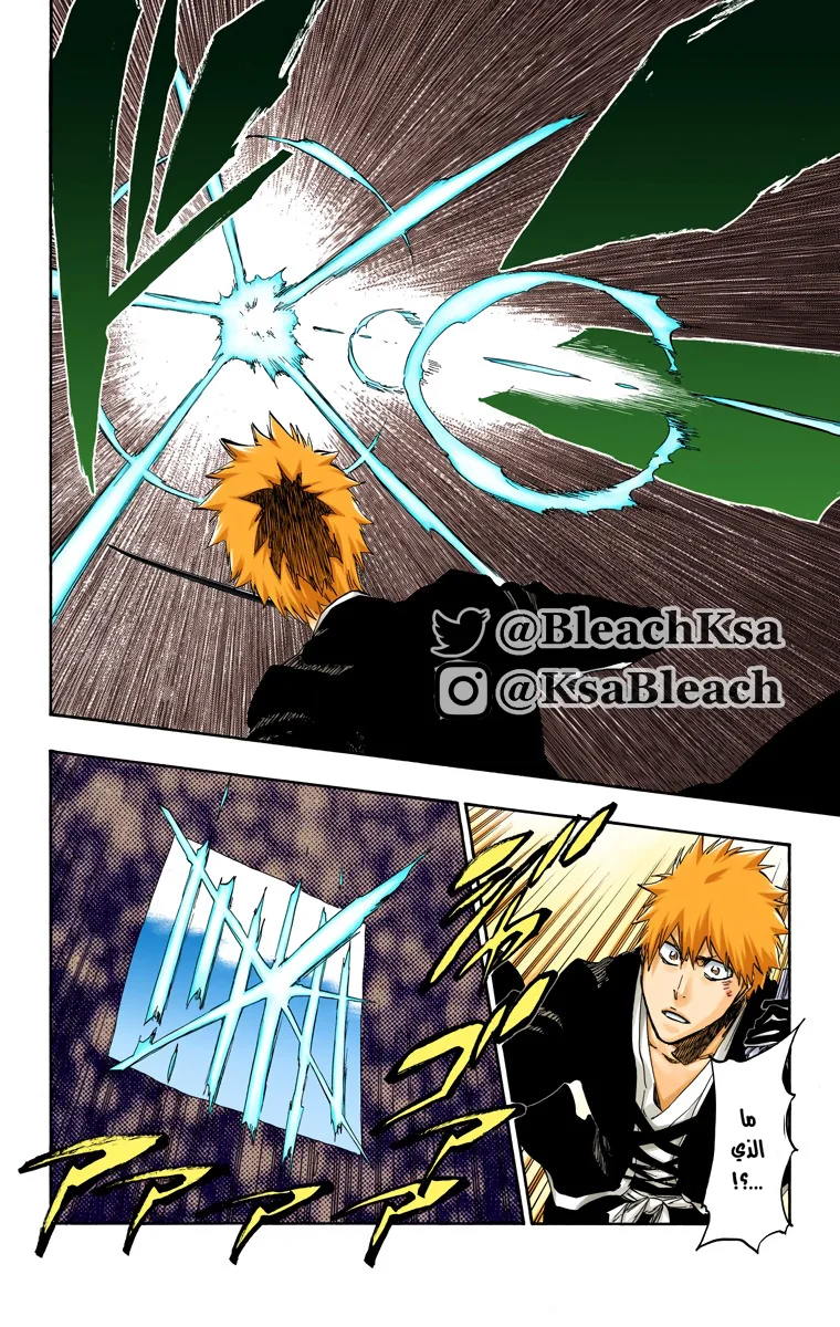 Read Bleach – Digital Colored AR Manga Online