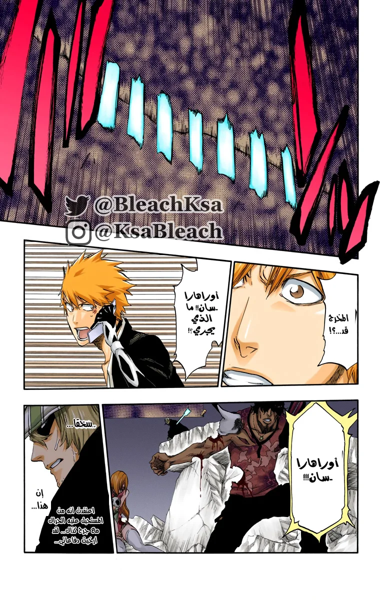 Read Bleach – Digital Colored AR Manga Online