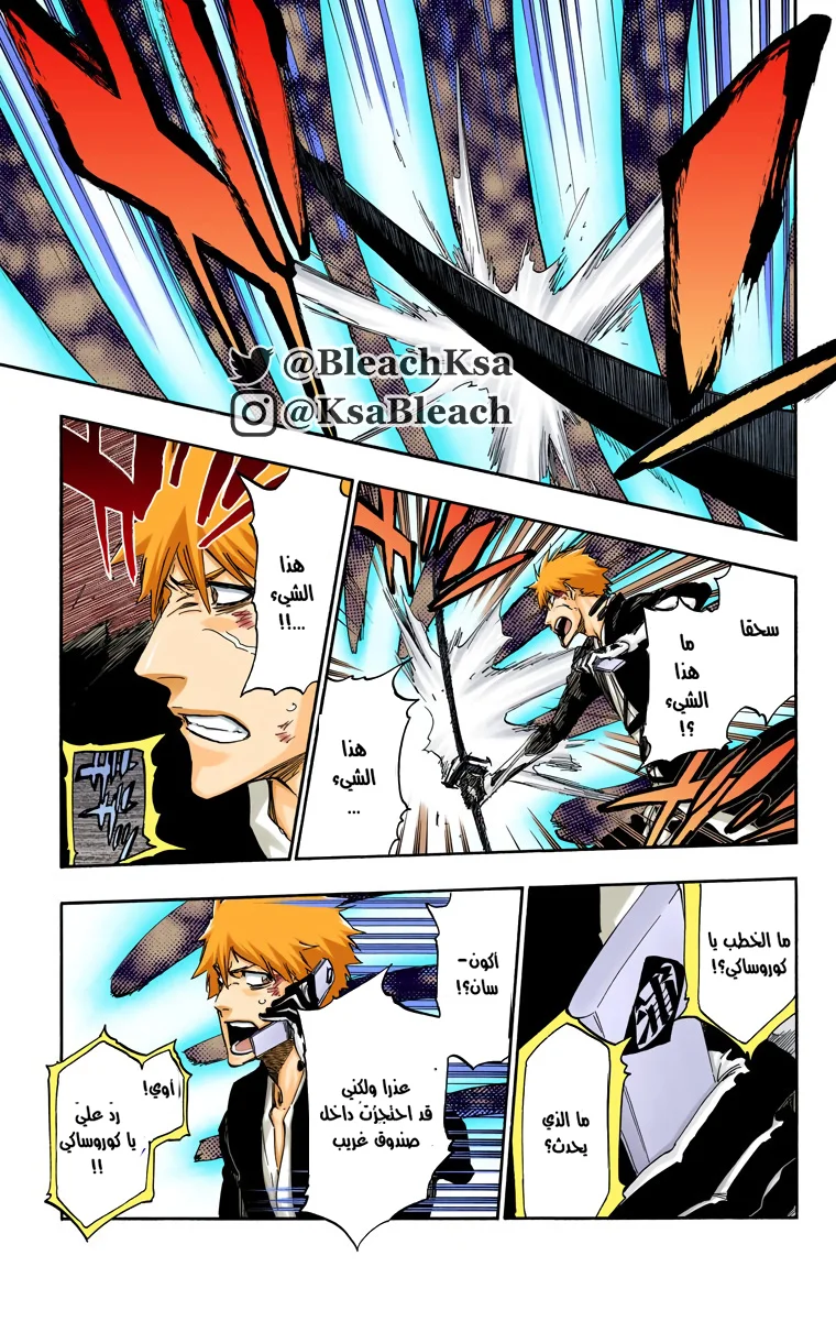 Read Bleach – Digital Colored AR Manga Online