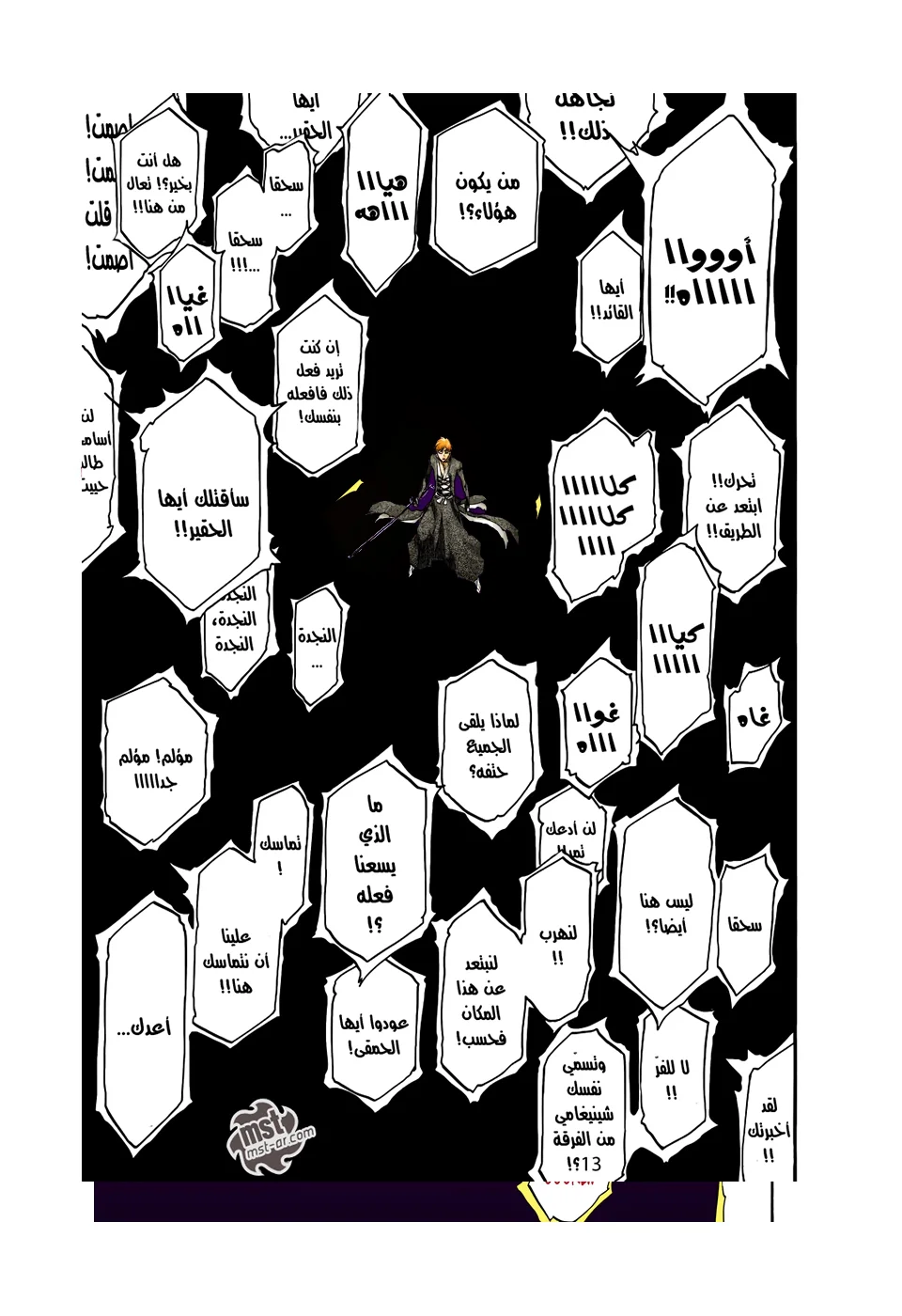 Read Bleach – Digital Colored AR Manga Online