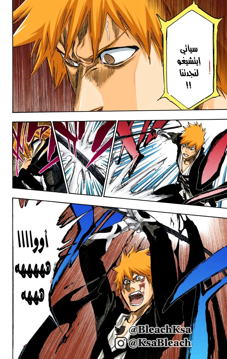 Read Bleach – Digital Colored AR Manga Online