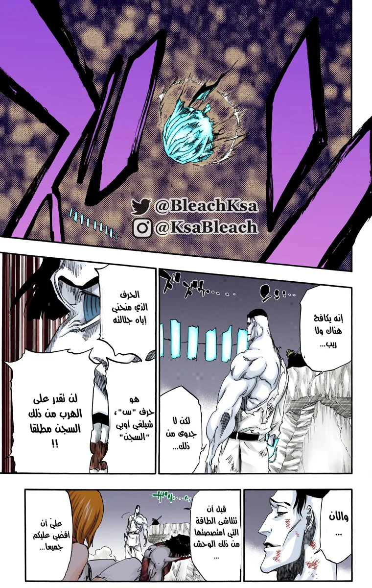 Read Bleach – Digital Colored AR Manga Online