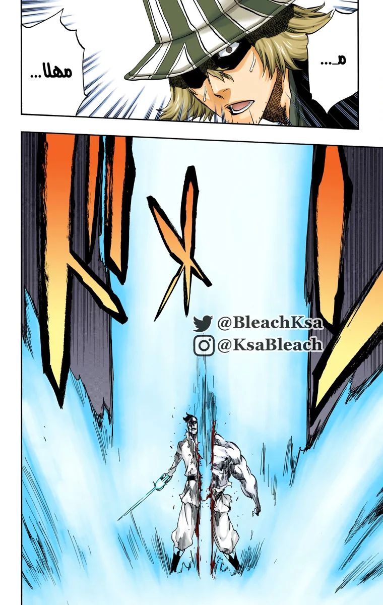 Read Bleach – Digital Colored AR Manga Online