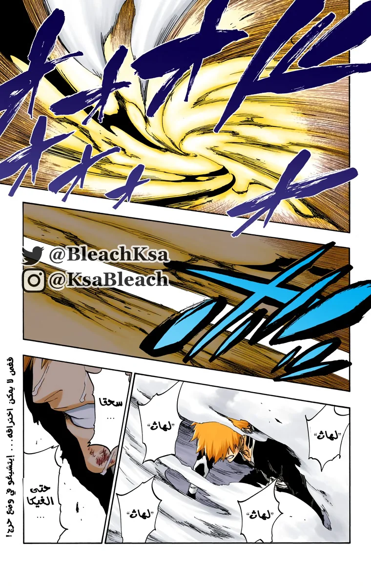 Read Bleach – Digital Colored AR Manga Online